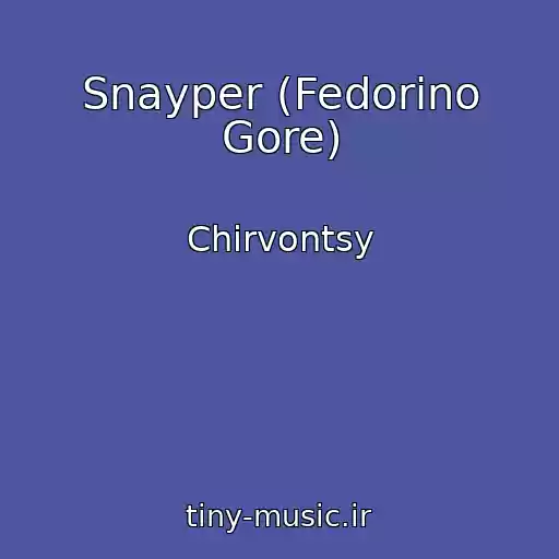 کاور آهنگ Snayper (Fedorino Gore) از Chirvontsy