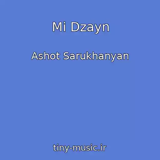 کاور آهنگ Mi Dzayn از Ashot Sarukhanyan