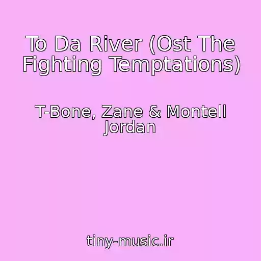 کاور آهنگ To Da River (Ost The Fighting Temptations) از T-Bone, Zane & Montell Jordan