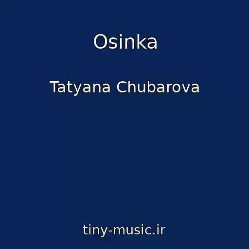 کاور آهنگ Osinka از Tatyana Chubarova