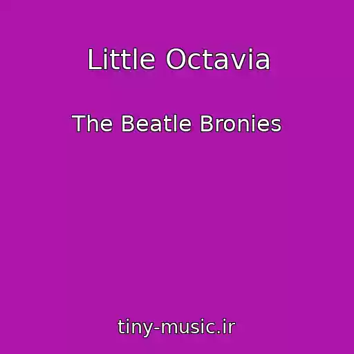 کاور آهنگ Little Octavia از The Beatle Bronies
