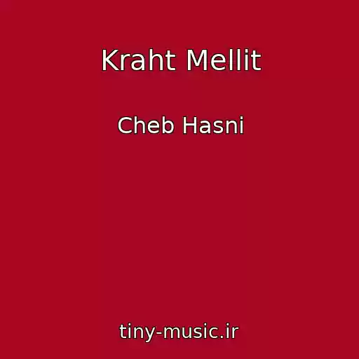 کاور آهنگ Kraht Mellit از Cheb Hasni
