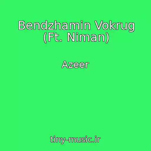 کاور آهنگ Bendzhamin Vokrug (Ft. Niman) از Azeer