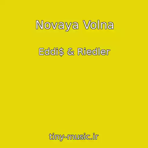 کاور آهنگ Novaya Volna از Eddi$ & Riedler