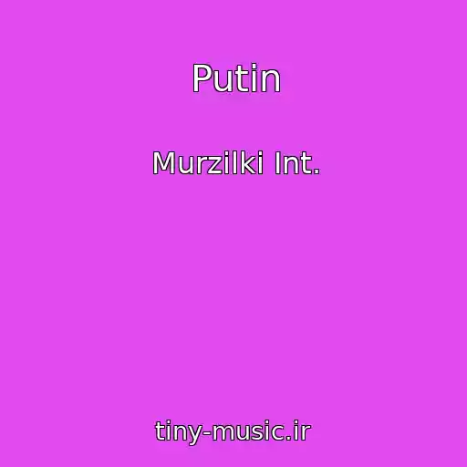 کاور آهنگ Putin از Murzilki Int.