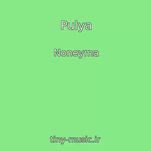 کاور آهنگ Pulya از Noneyma