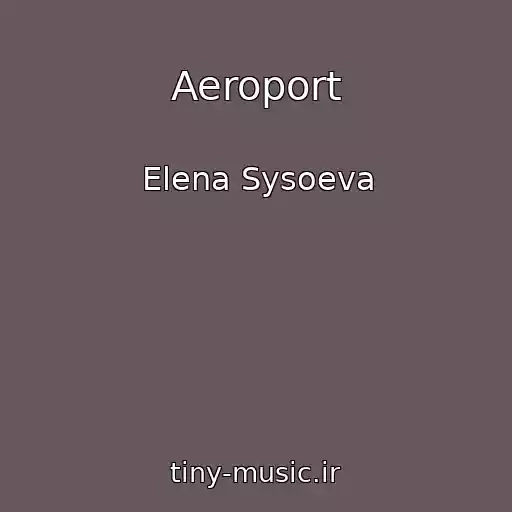 کاور آهنگ Aeroport از Elena Sysoeva