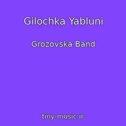 کاور آهنگ Gіlochka Yablunі از Grozovska Band
