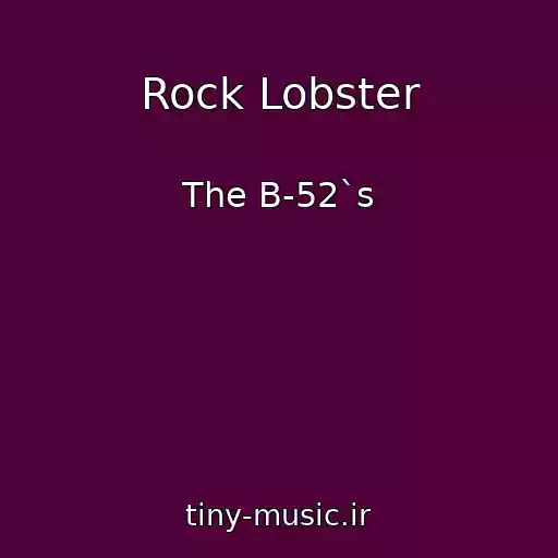 کاور آهنگ Rock Lobster از The B-52`s