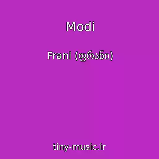کاور آهنگ Modi از Frani (ფრანი)