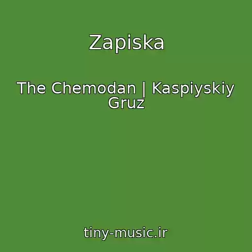 کاور آهنگ Zapiska از The Chemodan | Kaspiyskiy Gruz