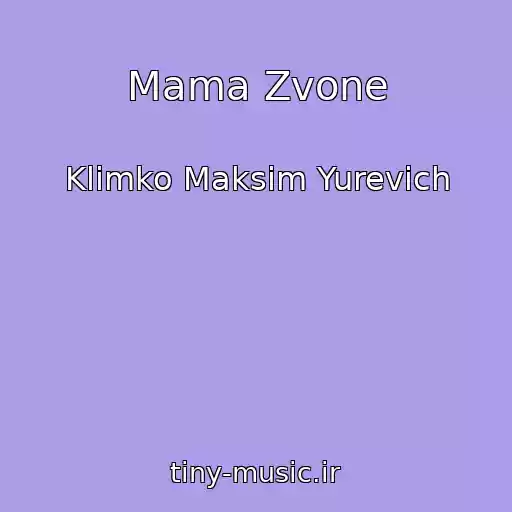 کاور آهنگ Mama Zvone از Klimko Maksim Yurevich