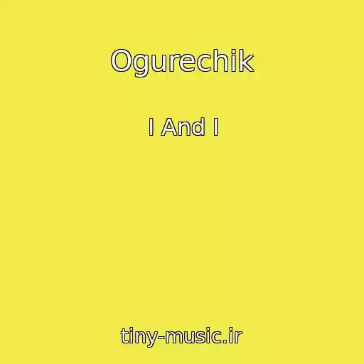 کاور آهنگ Ogurechik از I And I