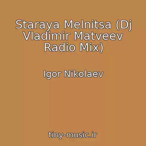 کاور آهنگ Staraya Melnitsa (Dj Vladimir Matveev Radio Mix) از Igor Nikolaev