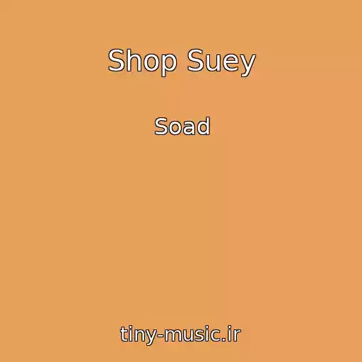 کاور آهنگ Shop Suey از Soad