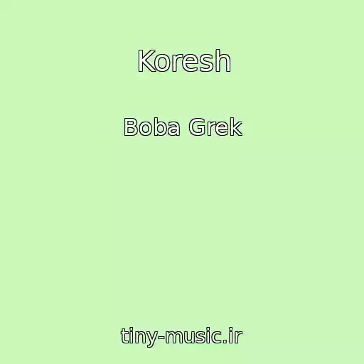 کاور آهنگ Koresh از Boba Grek