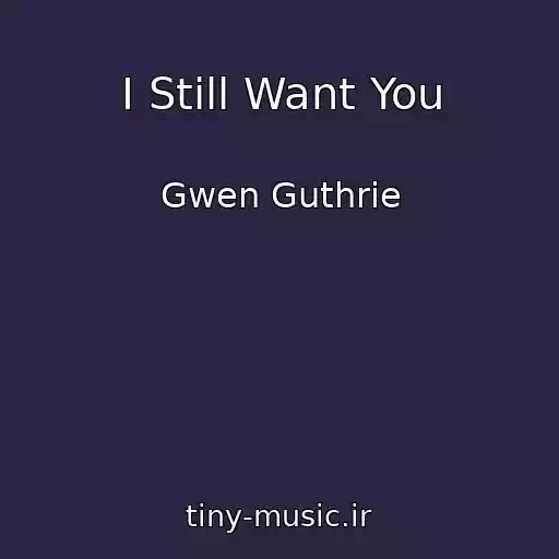 کاور آهنگ I Still Want You از Gwen Guthrie