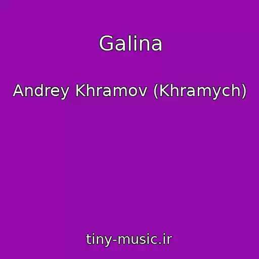 کاور آهنگ Galina از Andrey Khramov (Khramych)
