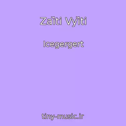 کاور آهنگ Zaĭti Vyĭti از Icegergert