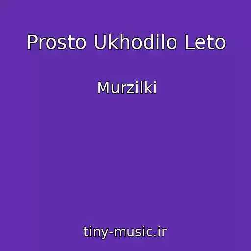 کاور آهنگ Prosto Ukhodilo Leto از Murzilki