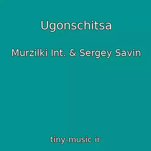 کاور آهنگ Ugonschitsa از Murzilki Int. & Sergey Savin