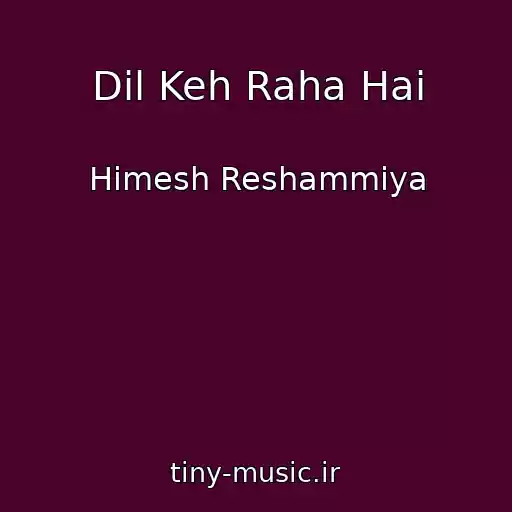 کاور آهنگ Dil Keh Raha Hai از Himesh Reshammiya