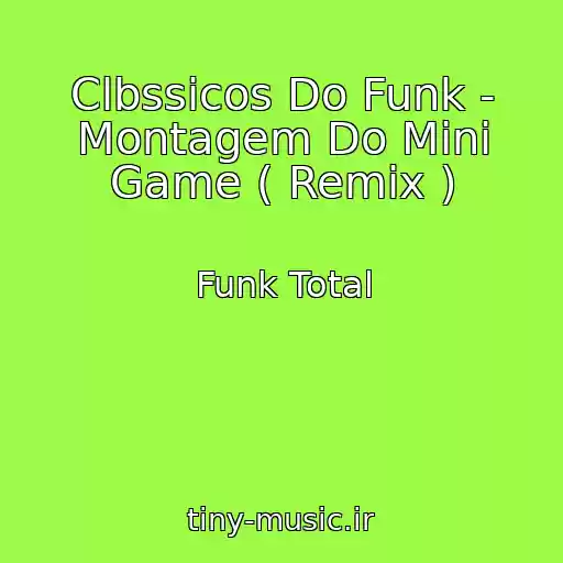 کاور آهنگ Clbssicos Do Funk - Montagem Do Mini Game ( Remix ) از Funk Total