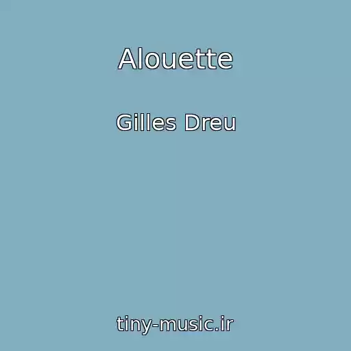 کاور آهنگ Alouette از Gilles Dreu