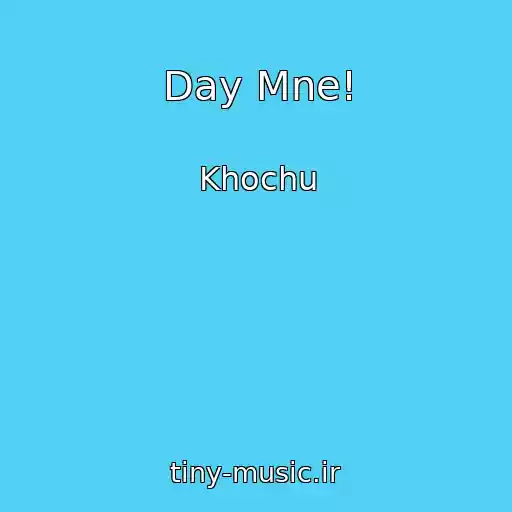 کاور آهنگ Day Mne! از Khochu