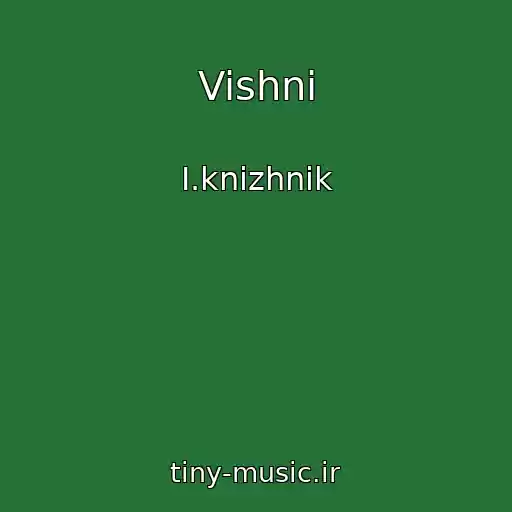 کاور آهنگ Vishni از I.knizhnik