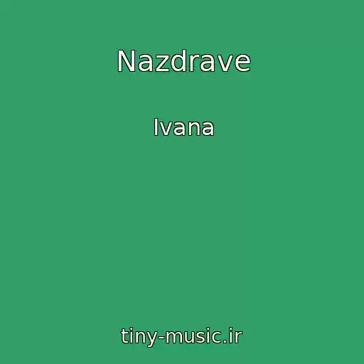 کاور آهنگ Nazdrave از Ivana