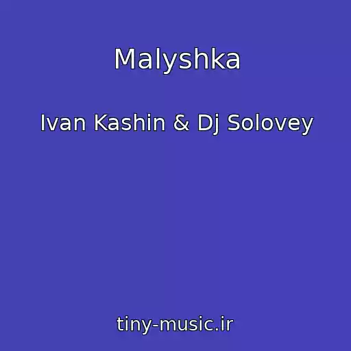 کاور آهنگ Malyshka از Ivan Kashin & Dj Solovey