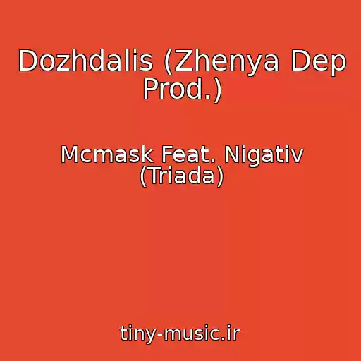 کاور آهنگ Dozhdalis (Zhenya Dep Prod.) از Mcmask Feat. Nigativ (Triada)