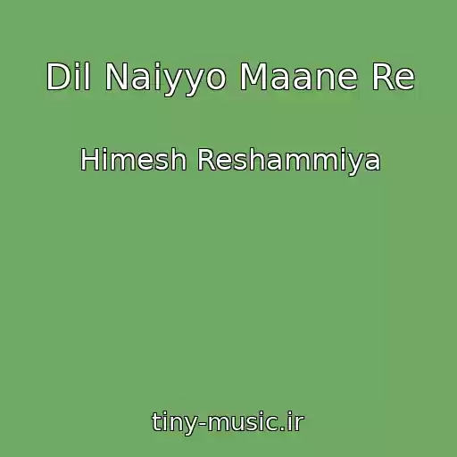 کاور آهنگ Dil Naiyyo Maane Re از Himesh Reshammiya