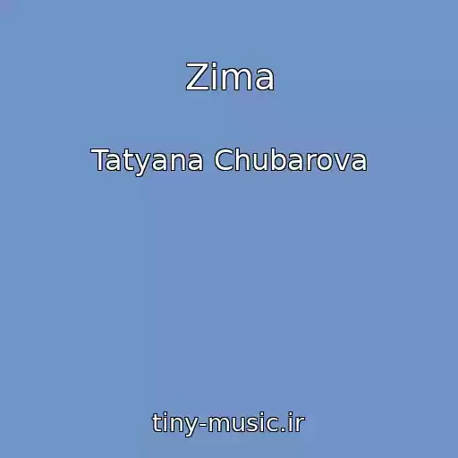 کاور آهنگ Zima از Tatyana Chubarova