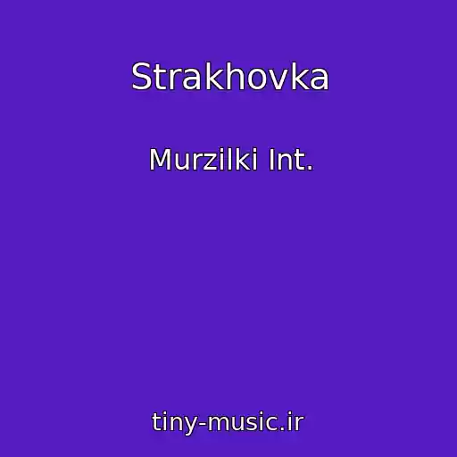 کاور آهنگ Strakhovka از Murzilki Int.