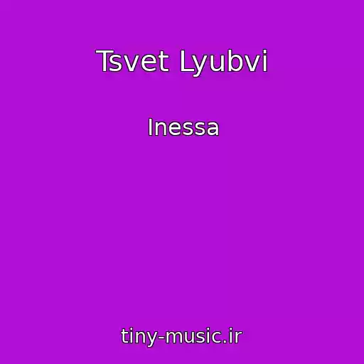 کاور آهنگ Tsvet Lyubvi از Inessa