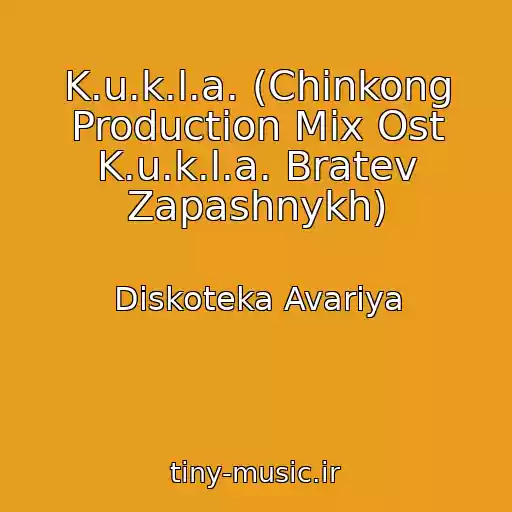 کاور آهنگ K.u.k.l.a. (Chinkong Production Mix Ost K.u.k.l.a. Bratev Zapashnykh) از Diskoteka Avariya