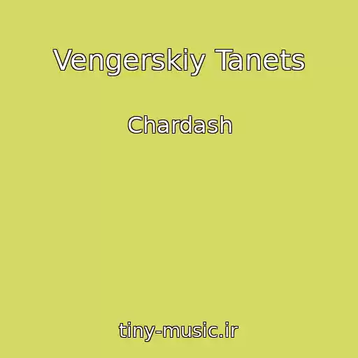 کاور آهنگ Vengerskiy Tanets از Chardash