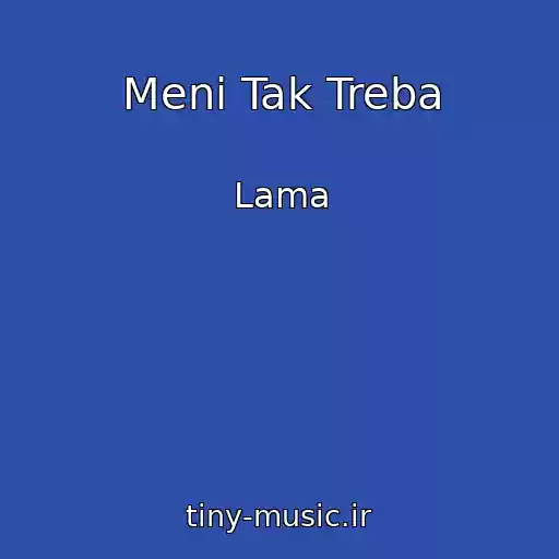 کاور آهنگ Menі Tak Treba از Lama