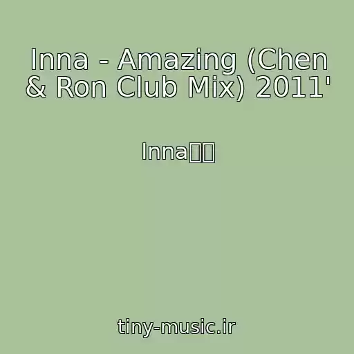 کاور آهنگ Inna - Amazing (Chen & Ron Club Mix) 2011' از Inna琀㄀