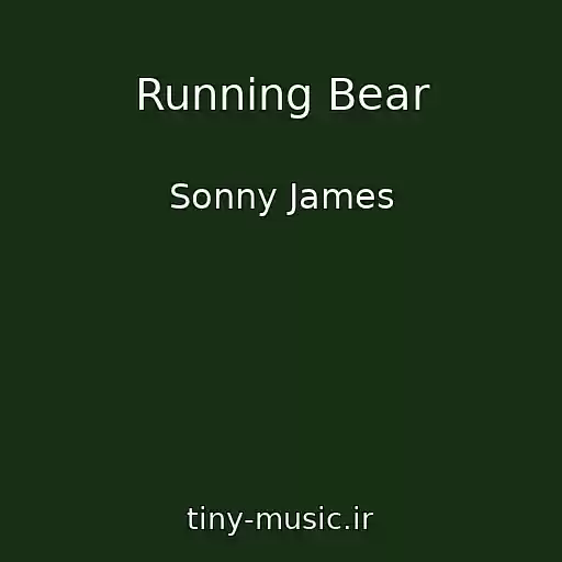 کاور آهنگ Running Bear از Sonny James