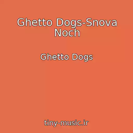 کاور آهنگ Ghetto Dogs-Snova Noch از Ghetto Dogs