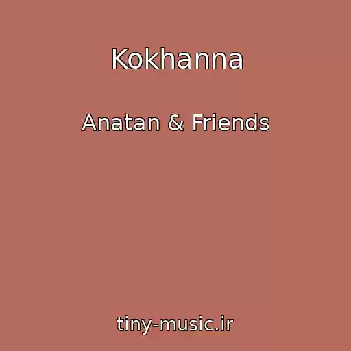 کاور آهنگ Kokhanna از Anatan & Friends