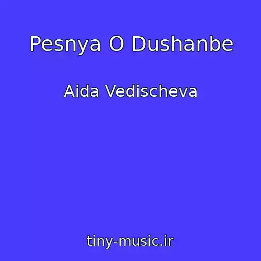 کاور آهنگ Pesnya O Dushanbe از Aida Vedischeva