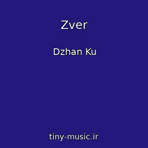 کاور آهنگ Zver از Dzhan Ku