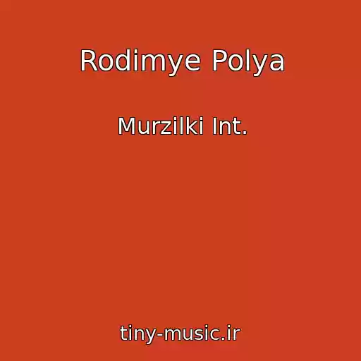 کاور آهنگ Rodimye Polya از Murzilki Int.