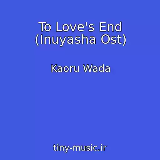 کاور آهنگ To Love's End (Inuyasha Ost) از Kaoru Wada