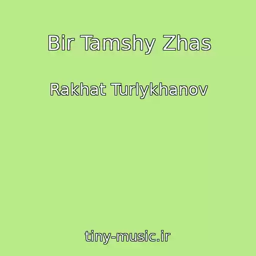 کاور آهنگ Bіr Tamshy Zhas از Rakhat Turlykhanov