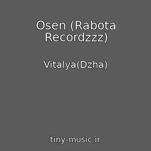 کاور آهنگ Osen (Rabota Recordzzz) از Vitalya(Dzha)